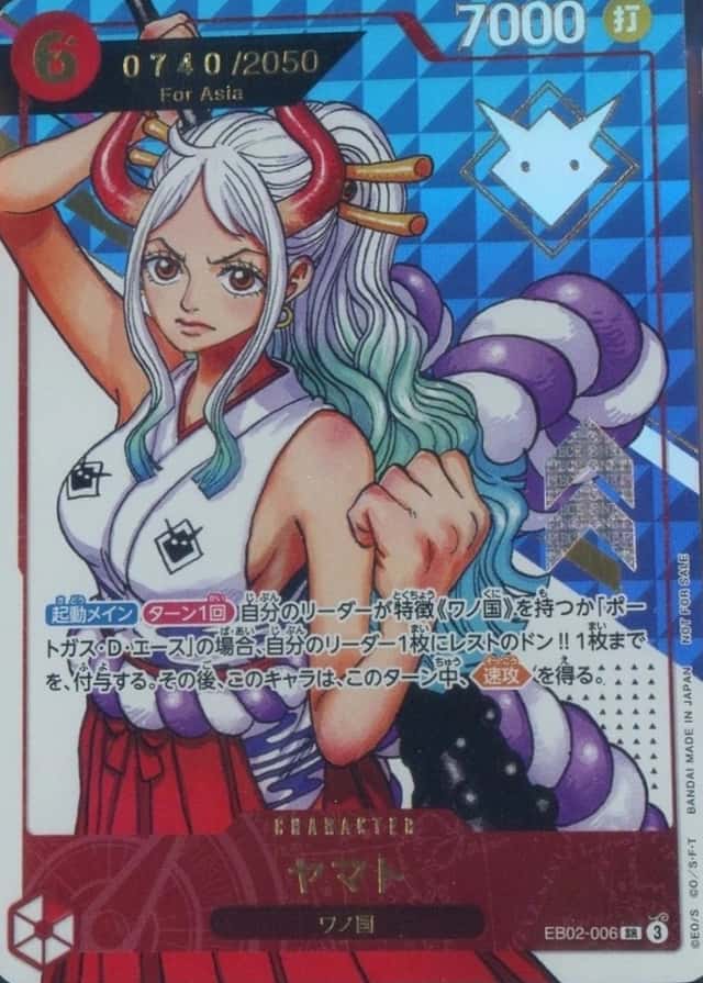 Op Event Top Prize