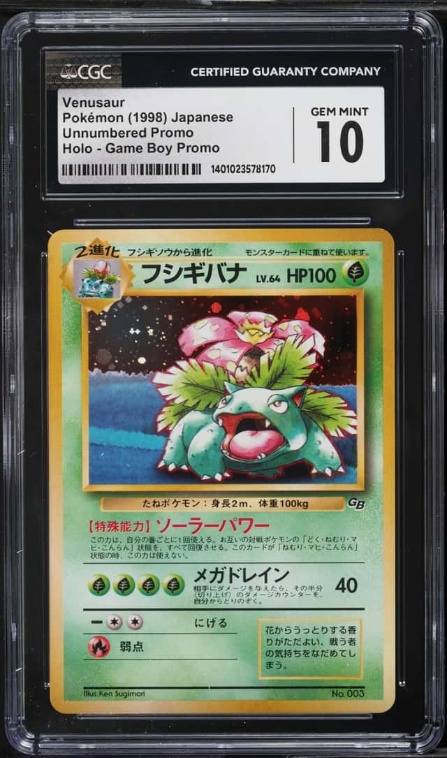 Venusaur