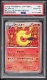 Flareon