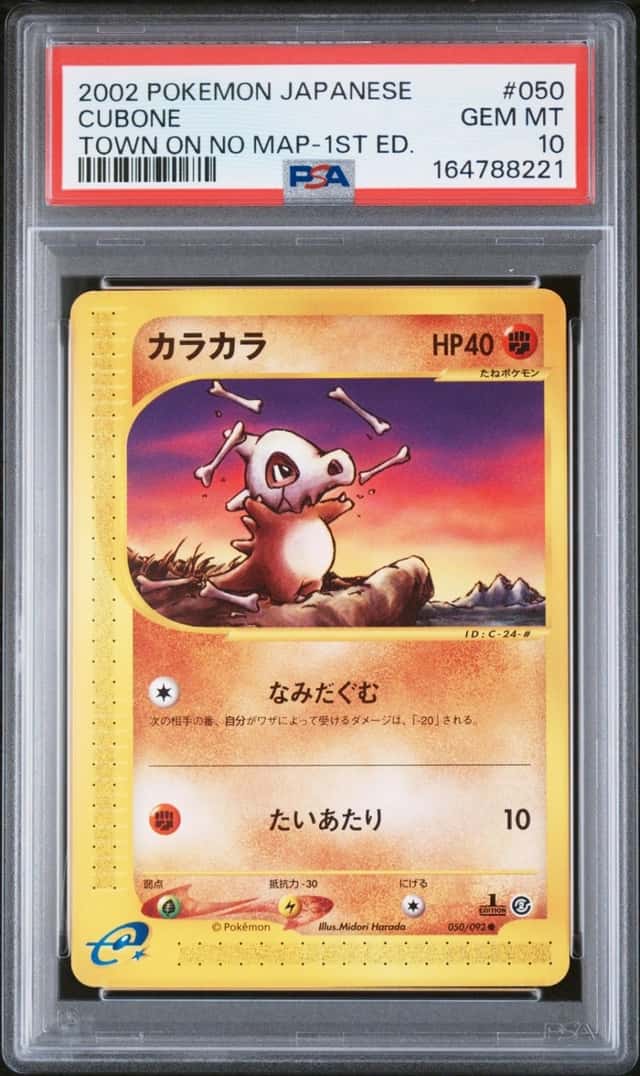Cubone