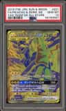 Pikachu & Zekrom Gx