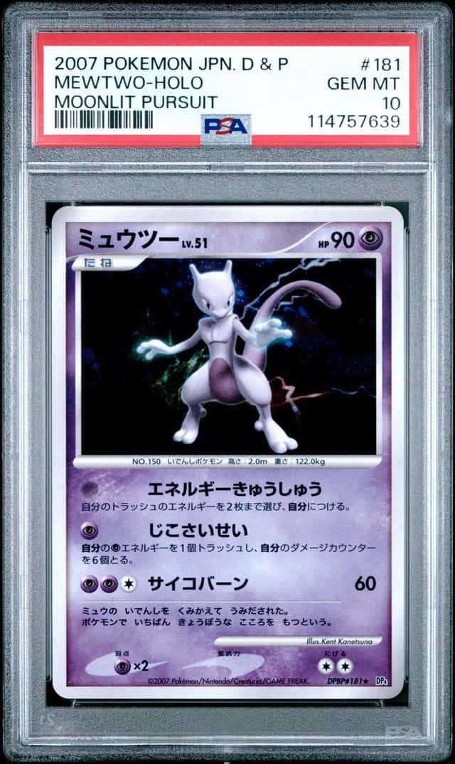 Mewtwo