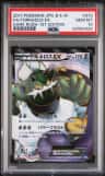 Tornadus Ex