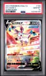 Sylveon V