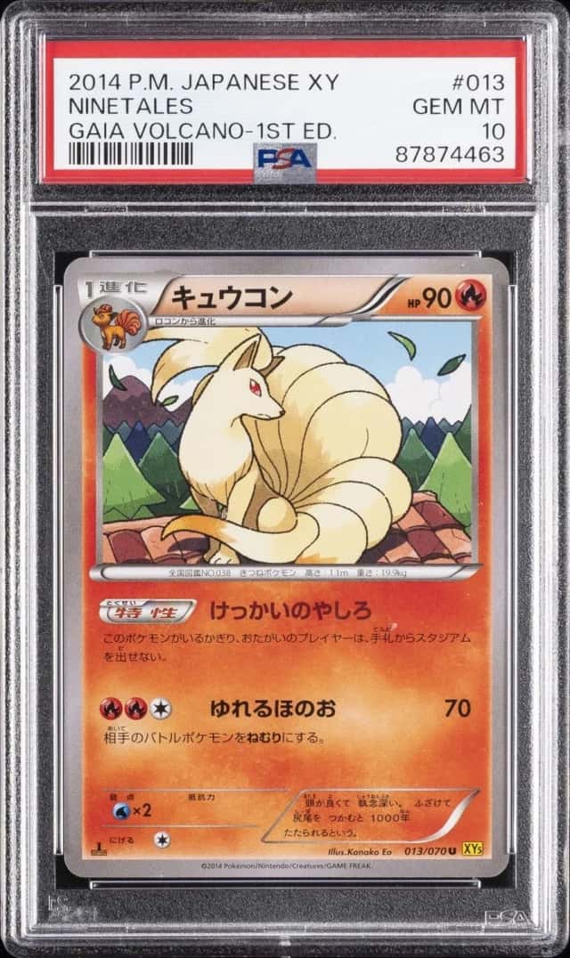 Ninetales