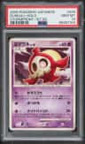 Duskull