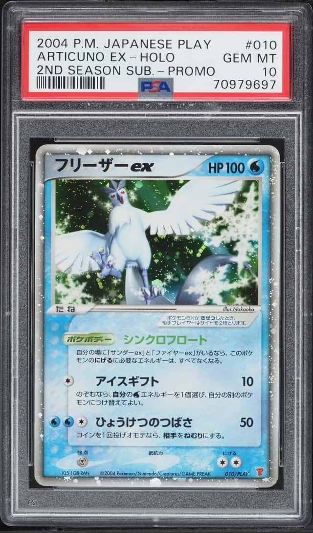 Articuno EX