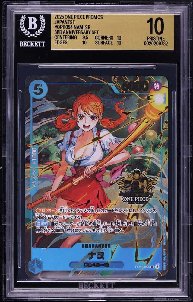 Nami