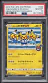 Yokohama'S Pikachu