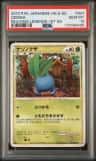 Oddish