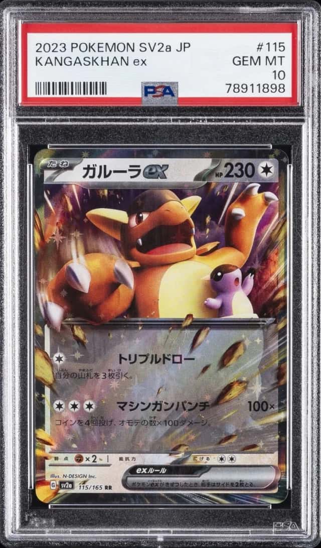 KANGASKHAN ex