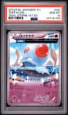 Tentacool