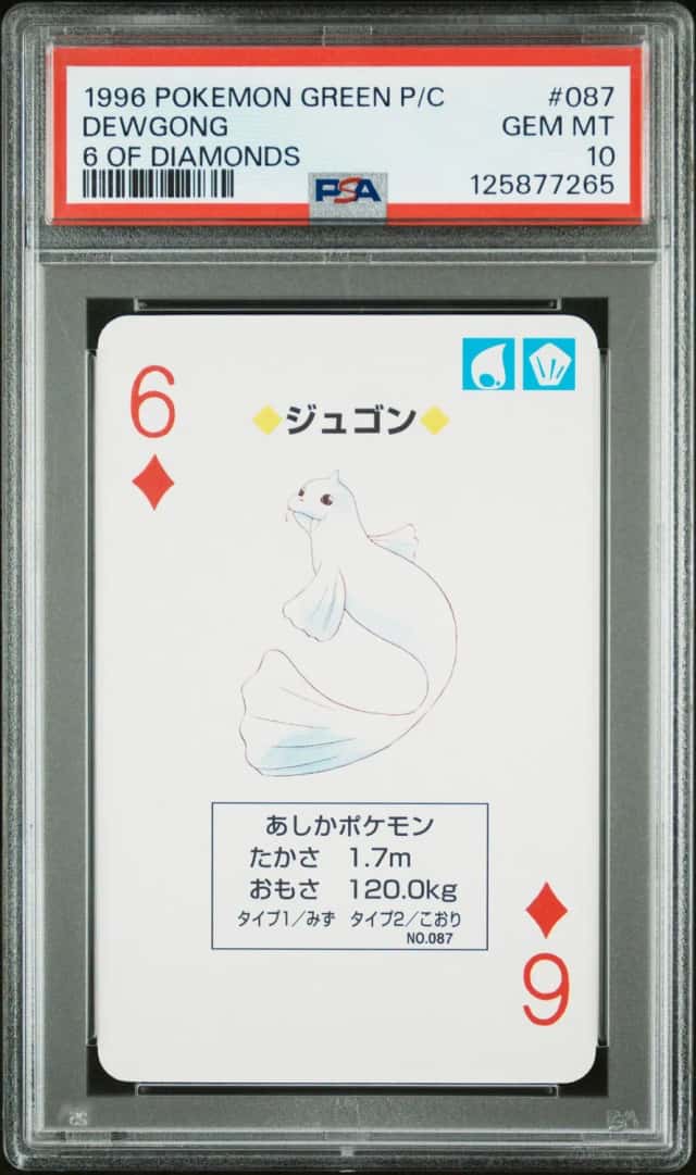Dewgong