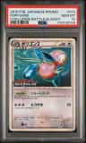 Porygon2