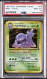 Muk