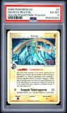 Deoxys-Rev Revavroom.foil