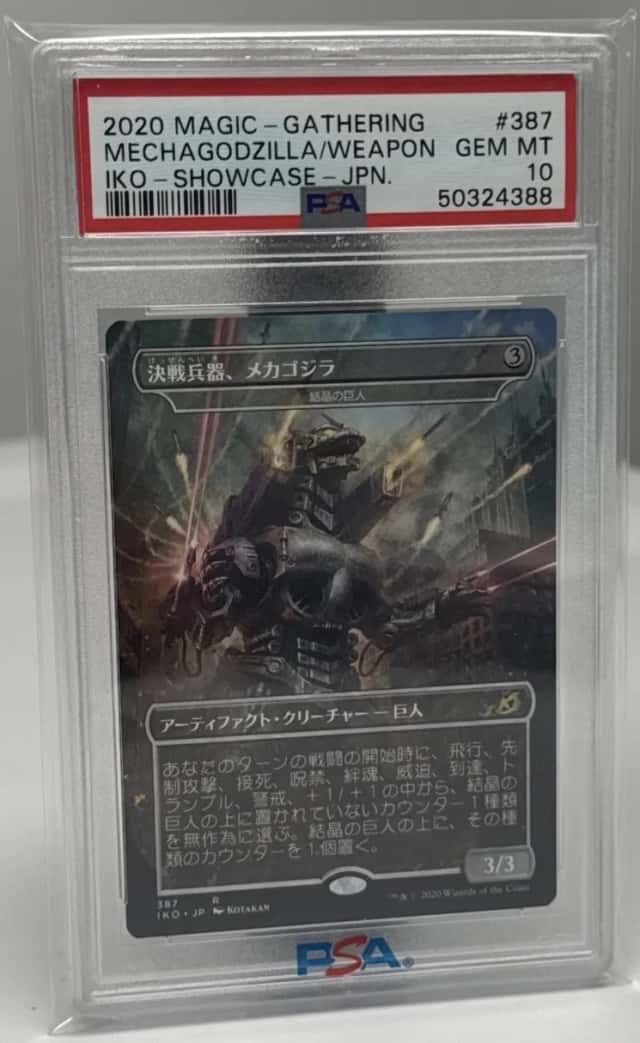 Mechagodzilla/Weapon