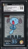 Upah