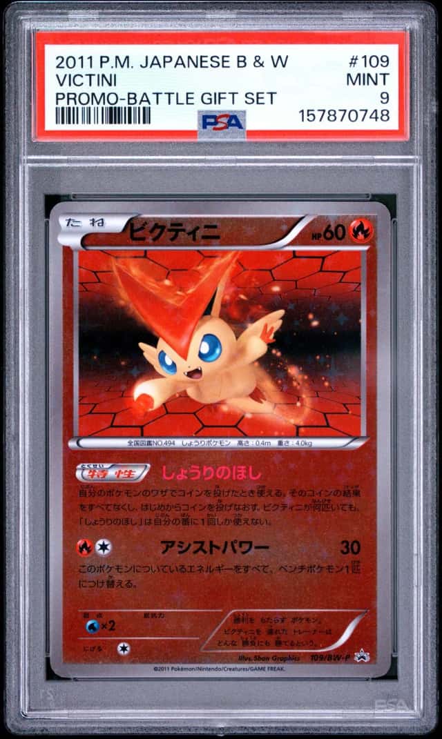 Victini
