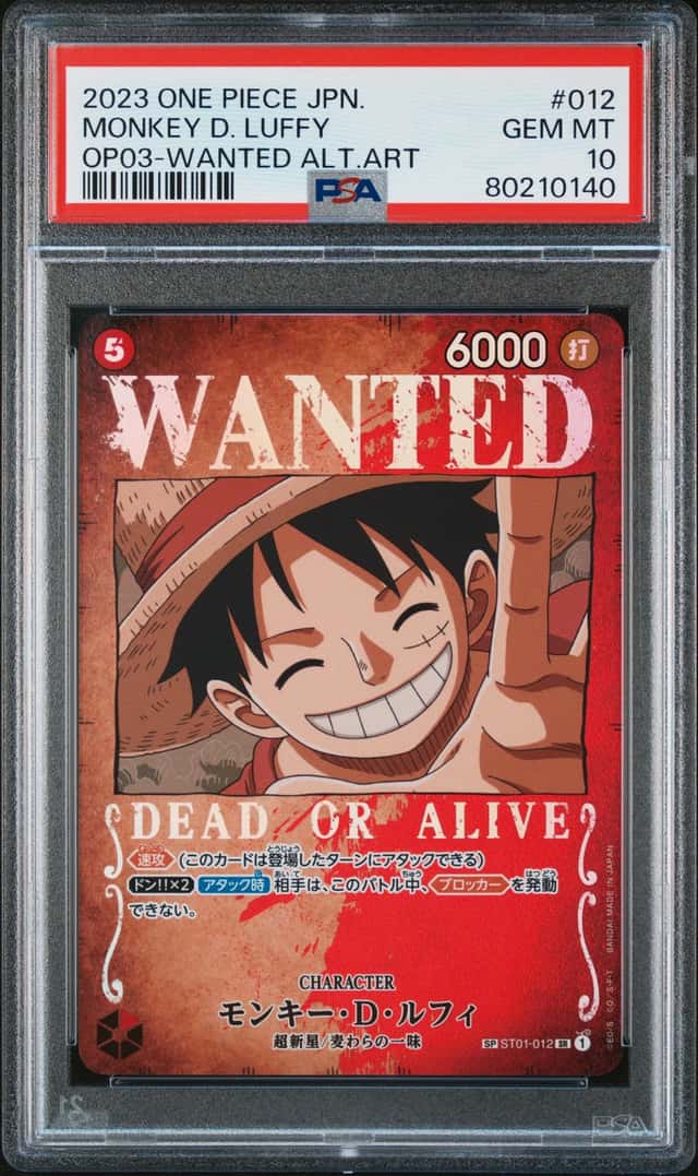 Monkey D. Luffy