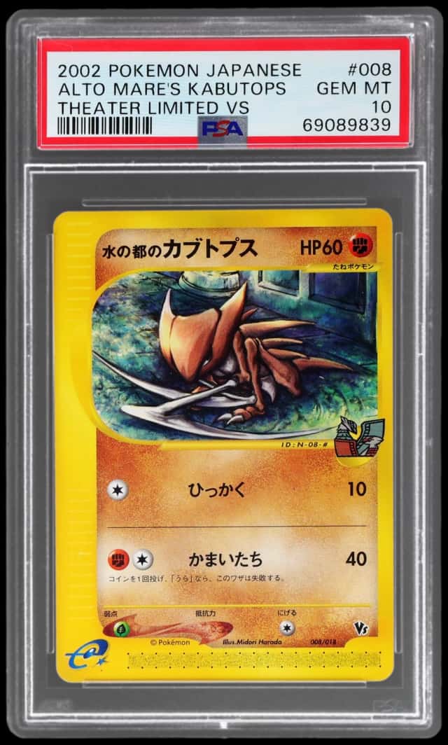 Alto Mare's Kabutops