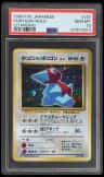 Cool Porygon