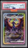 Umbreon Ex