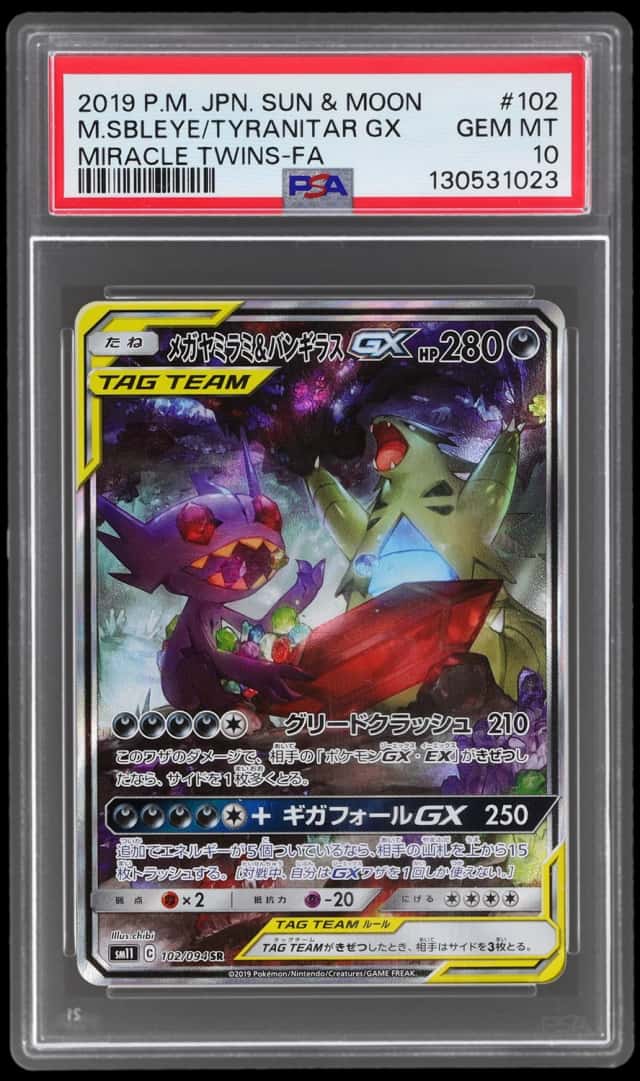 2019 Pokemon Sun and Moon Japanese Miracle Twins Mega Sableye/Tyranitar Gx #102