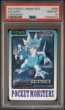 Golduck