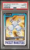 Magneton