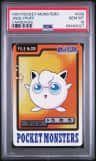 Jigglypuff