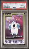 Nidoran