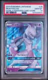 Mewtwo Gx