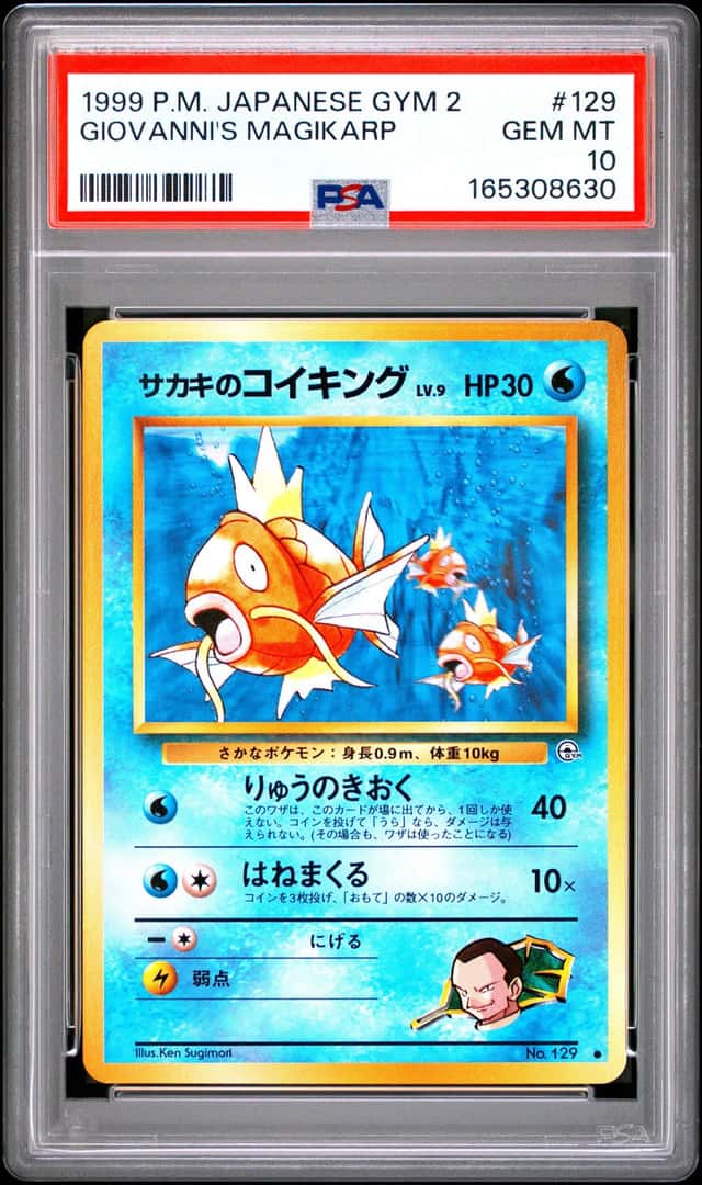 Giovanni's Magikarp
