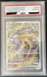 Mewtwo Vstar
