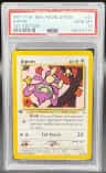 Aipom