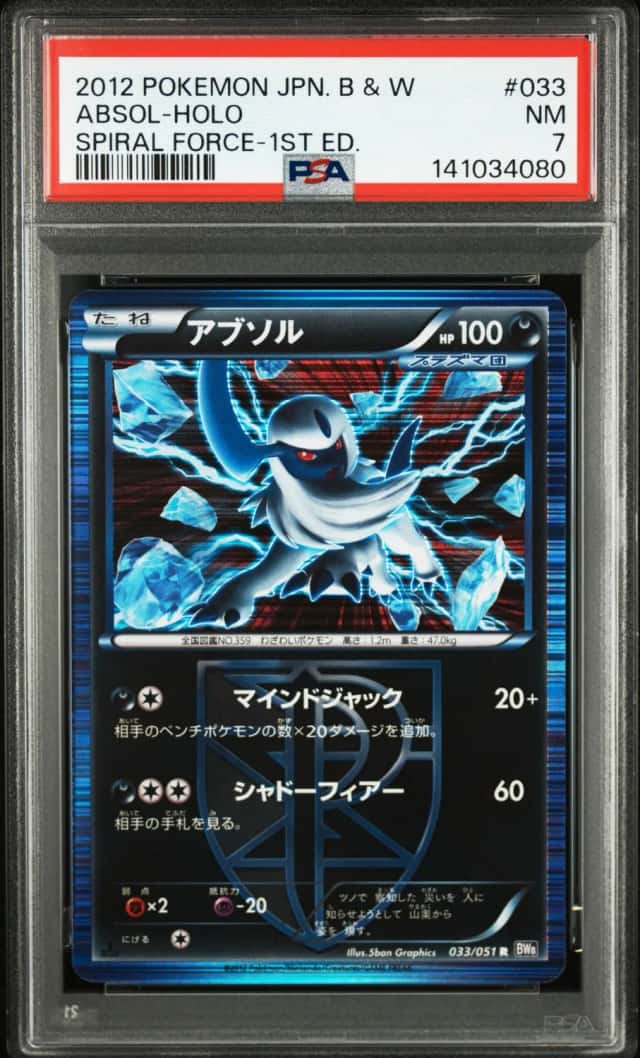 Absol