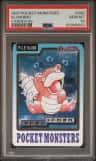 Slowbro