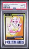 Lickitung