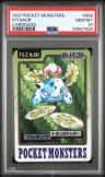 Ivysaur