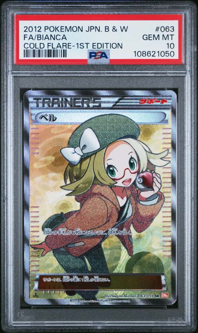 Bianca