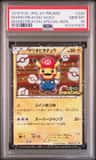 Mario Pikachu