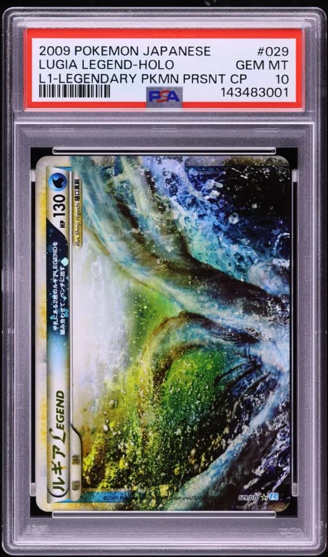 Lugia LEGEND