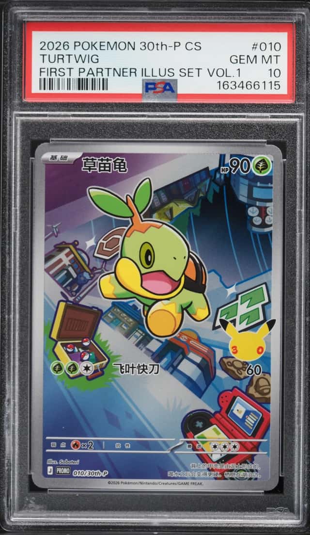 Turtwig