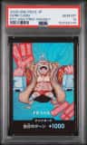 Don!! - Franky
