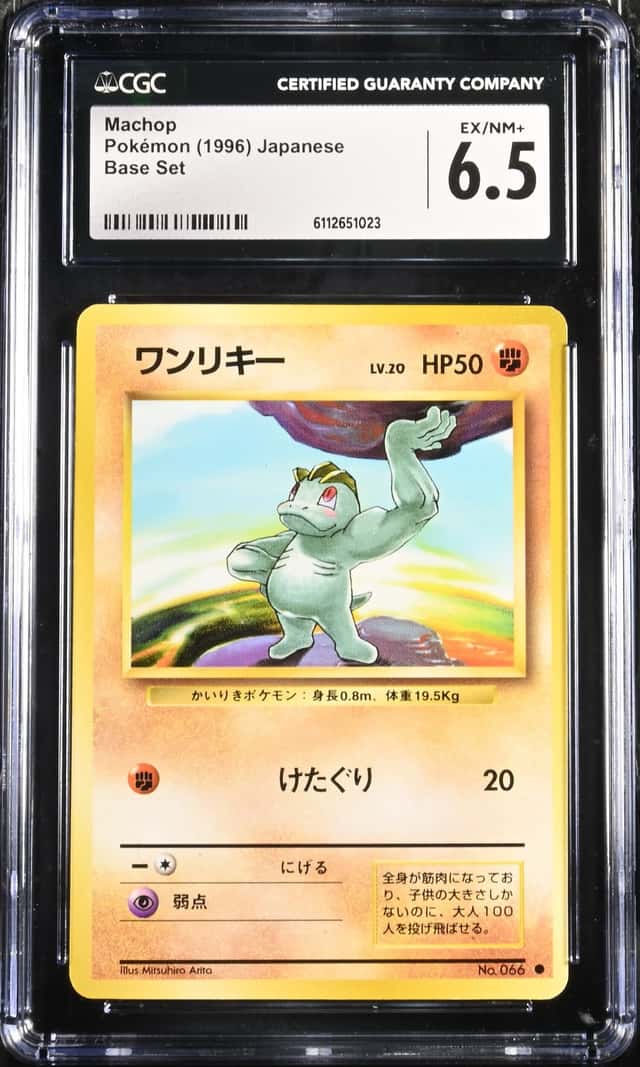 Machop
