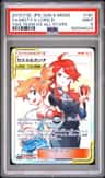Misty & Lorelei