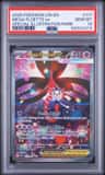 Mega Floette Ex
