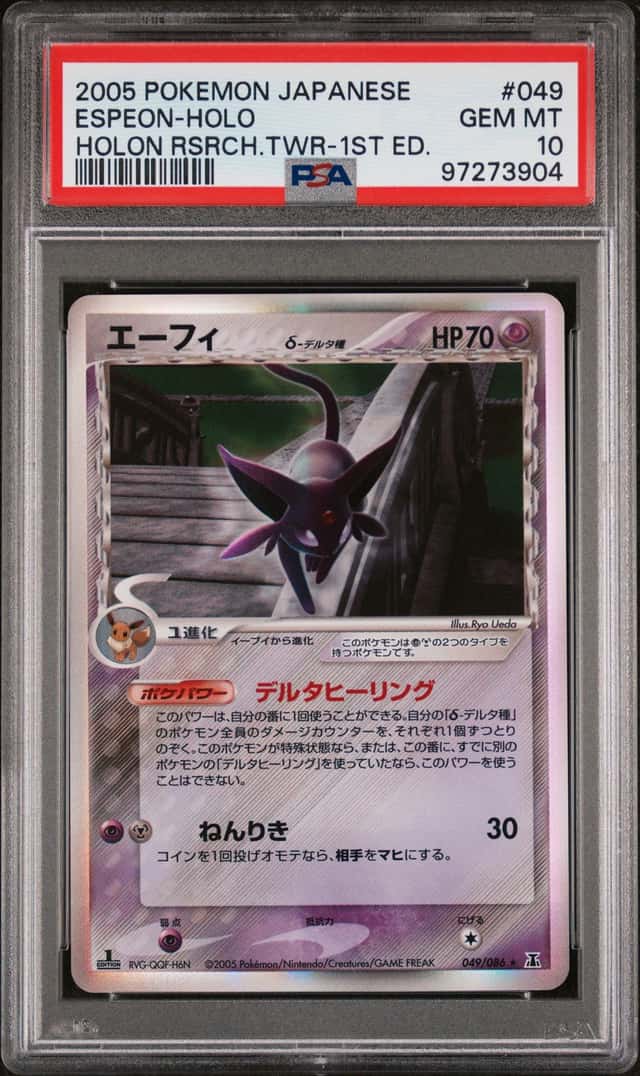 Espeon