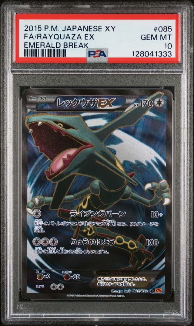 Rayquaza EX